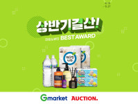 G마켓·옥션, 상반기 마트·뷰티 히트 상품 모아 특가 판매