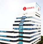 롯데푸드, 롯데GRS와 손잡고 베트남 법인 투자