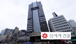 신세계건설, 주택브랜드 빌리브 업고 건설부문 성장 청신호