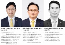 쇄신 바람 분 KB-신한, 계열사 CEO 교체 폭 컸다
