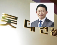 [CEO FILE]연매출 5조시대 안착한 하석주 롯데건설 사장, 플랜트 등 사업다각화 속도