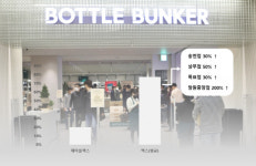 1조 투자할만하네…롯데마트, 제타플렉스·맥스 승승장구