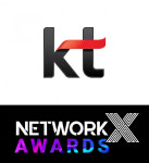 KT, 글로벌 전시회 'Network X'에서 차세대 인터넷 솔루션 공개