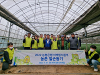 NH농협은행 마케팅지원부, 화훼농가 일손돕기 실시