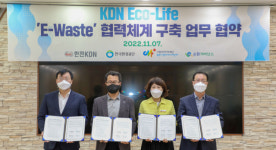 한전KDN, 한국환경공단 등 3개 기관과 폐전자제품 자원순환 협력