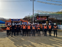 계룡건설, 현장 ‘무재해 응원 간식차’ 행사 진행