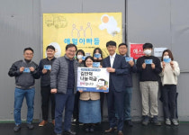 제주은행 ‘나눔실천 1계좌 갖기 운동’에 ‘애월아빠들’ 동참