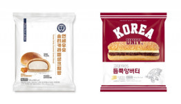 CU, 개강 시즌 맞이 ‘연대빵·고대빵’ 신상 2종 출시