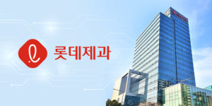 ‘롯데웰푸드’로 이름 바꾸는 롯데제과…올해 매출 6% 성장 목표