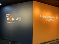 교원라이프, 여주에 신규 물류센터 짓는다…사업 영역 확대  