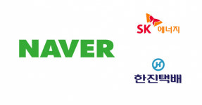 네이버, ‘더(The) 착한택배’ 시작… “스마트스토어 판매자 물류 처리 돕는다”