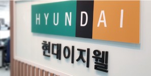 기업 복지시장 점유율 1위 ‘현대이지웰’, 지난해 거래액 7천억원 돌파