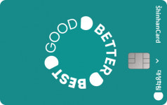 신한카드, ‘대성학원 신한카드’ 출시…학원비 최대 5% 할인