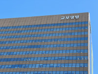 교보생명, 교보문고와 ‘향기나는 보험안내자료’ 제작