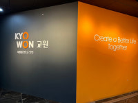 따나카코리아(유통전문판매업) | 교원, 건기식유통전문판매업 신고…사업다각화 나서