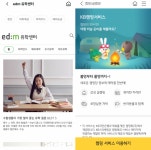 금융앱에서 게임부터 여행·캠핑 즐긴다…생활영역 확장 ‘잰걸음’