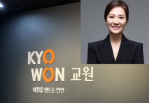 교원 2세 장선하의 알렌바이오, 신성장동력 ‘헬스케어’ 낙점  