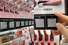 ‘깨알만한 글자 어떻게 읽으라는 건지’…올리브영, ‘전자 가격표’에 소비자 불편 호소