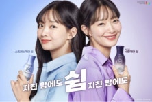 hy, ‘스트레스케어 쉼’ 인기에 생산공장 2개로 확대