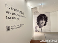 무신사 스탠다드, 10월 현대백화점 신촌점 입점…오프라인 매장 확대 ‘잰걸음’