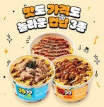고물가에 뜨는 편의점 가성비 제품 인기…세븐일레븐·CU·GS25, 제품 강화