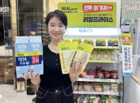 고물가에 뜨는 편의점 가성비 제품 인기…세븐일레븐·CU·GS25, 제품 강화