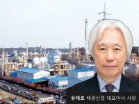 태광, 3186억 EB 발행 제동, 재원 마련 ‘비상’…“화장품·에너지·부동산에 조 단위 투자”