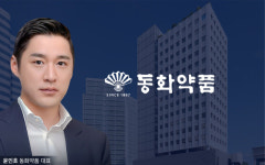 동화약품, 신사업 TF 가동…차음료 ‘제주보메차’로 첫 포문