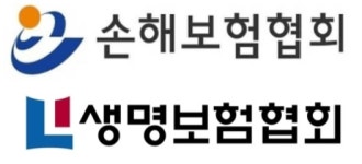 생·손보협회, 강릉 가뭄 위기 극복 위해 1억원 긴급 지원
