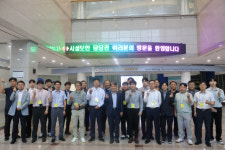 조폐공사 ID본부, 대전 지역 19개 기관과 보안시설 현장 견학