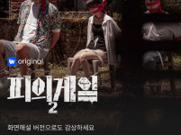 웨이브·티빙·넷플릭스, ‘배리어프리’ 서비스 확대…“콘텐츠 접근 장벽 허문다”