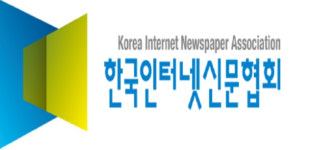 한국인터넷신문협회, 생산자단체 중심 자율심의기구 ‘본격 가동’