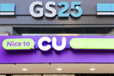 GS25·CU·이마트24, ‘불편한 상생안’ 내놔…업주 “부담완화보다 업체간 경쟁만 부추겨”