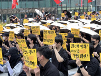 카카오뱅크 노조, 31일 전면 파업 확정…카카오 노조는 판교서 피켓 시위