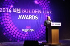 넥센타이어, 우수대리점 넥센 골든타이어 어워즈 개최