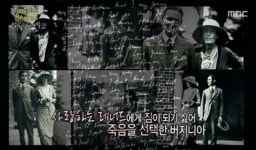 버지니아 울프 죽음 서프라이즈서 진실 공개 남편에 짐 되는 것 싫었다