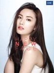 세계 미인 순위 2위 나나, 선정 기준이...역시나?