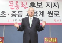 문용린 서울 교육감후보, 초중등 수업시간 5분줄인다