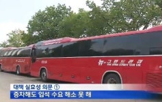 광역버스 입석금지 해결은 2층 버스, 운송효율 55% 이상