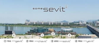 세빛둥둥섬 새이름 세빛섬 달고 9월 개장