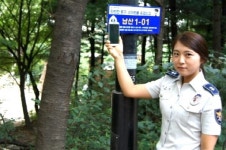 젤리코스터, 남산·성곽길에 스마트폴 신고시스템 마련