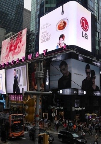 LG전자, 뉴욕 타임스스퀘어 전광판에 김치 소개 영상