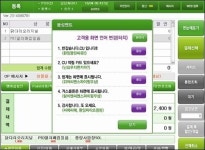 CU, 중국인 관광객 위해 중국어 안내 시스템 도입