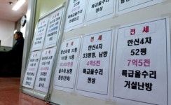 부동산 중개보수체계 대폭 개정…시장 거래 활성화 기대