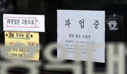외면 받는 대학 청소용역 근로자…최저임금에 부당 계약