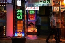 노래방 불법영업 협박 10대 남성 실형
