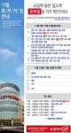 (주)한울에프앤에스 이마트목동점 | 롯데마트·홈플러스·이마트 휴무일 확인하세요… 9일 점포별 휴무