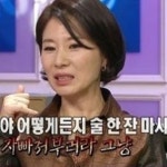 황영희 어머니 술 한 잔 마시고 자빠져 버려…이게 무슨 일?