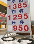[르포] 주유소업계, 유가하락 한파 체감온도 얼마나?