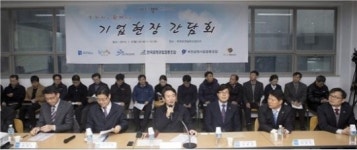남경필 지사, 새해 현장소통 금형업계 애로사항 청취